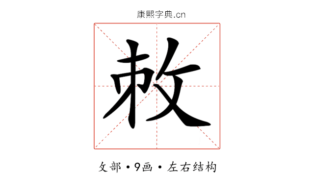 𢼋