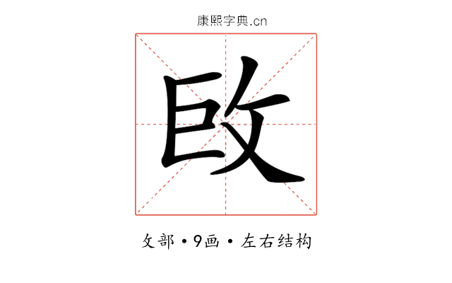 𢼑