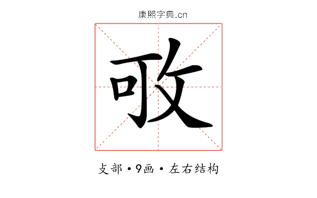 𢼔