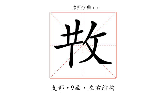 𢼘
