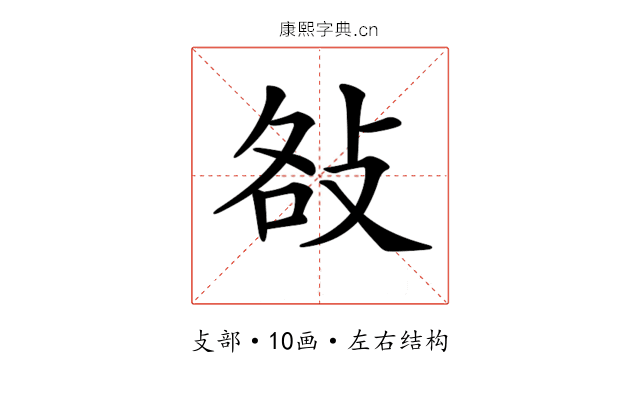 𢼛 𢼛