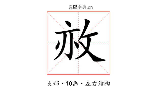 𢼜