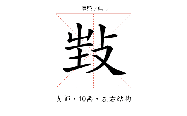 𢼟 𢼟