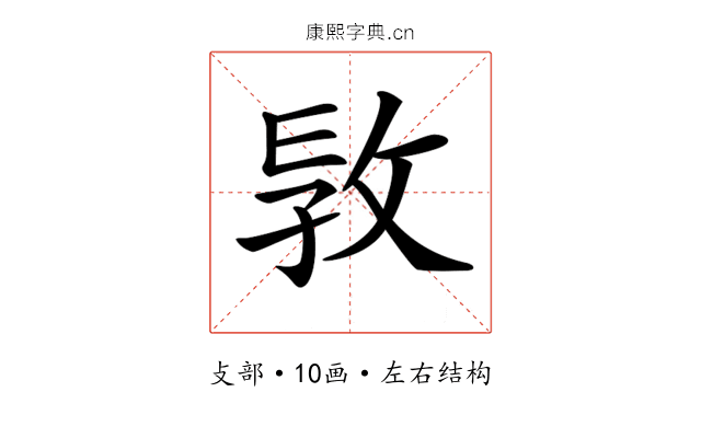 𢼪