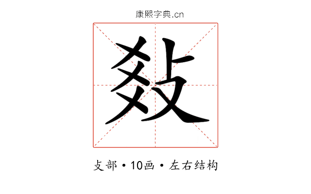 𢼬