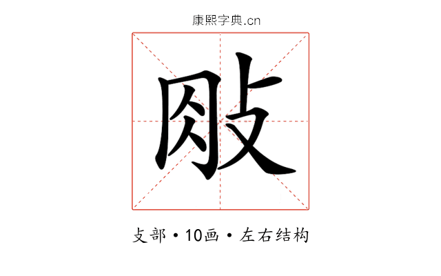 𢼱