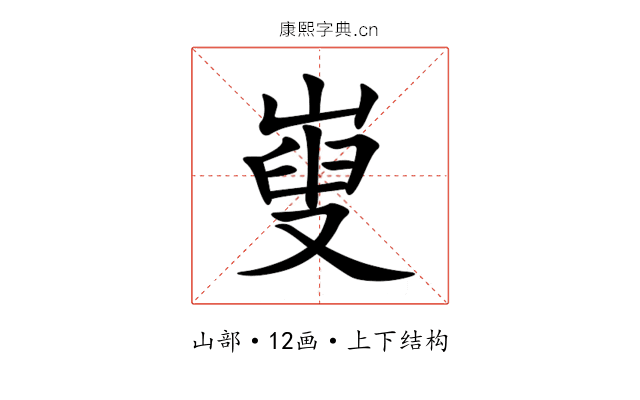 㟬 㟬
