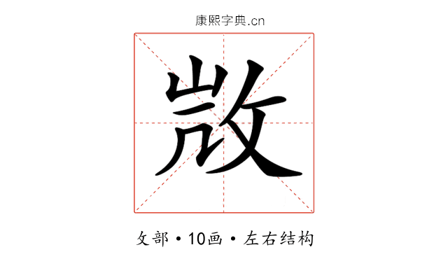 𢼸 𢼸