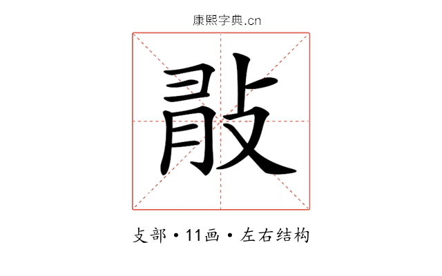 𢼿