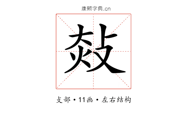 𢽀