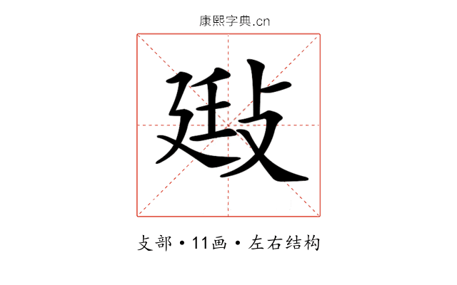 𢽄