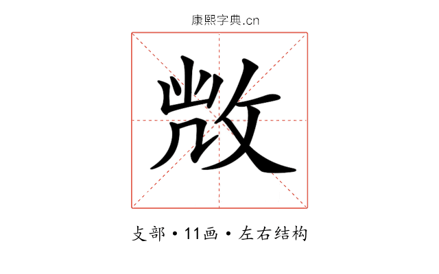 𢽆