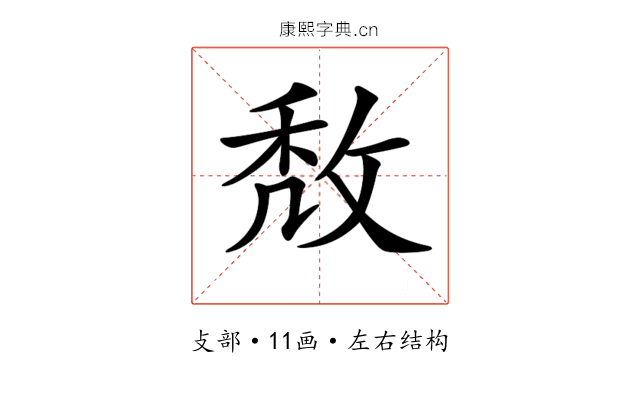 𢽈