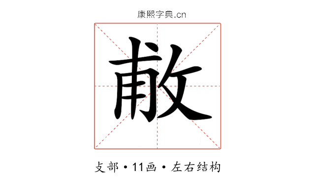 𢽊