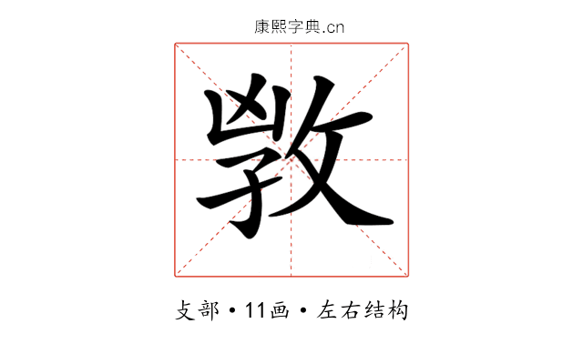 𢽌