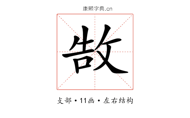 𢽍