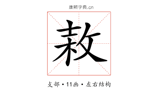 𢽓