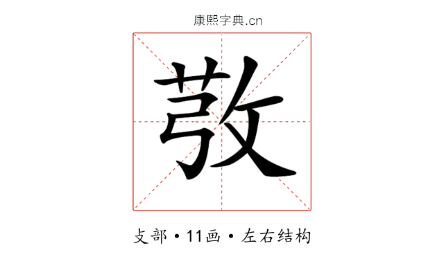 𢽔