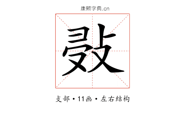 𢽖