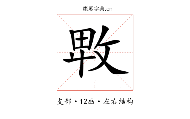 𢽛