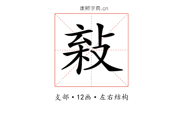 𢽫