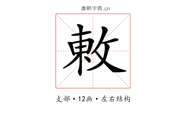 𢽬