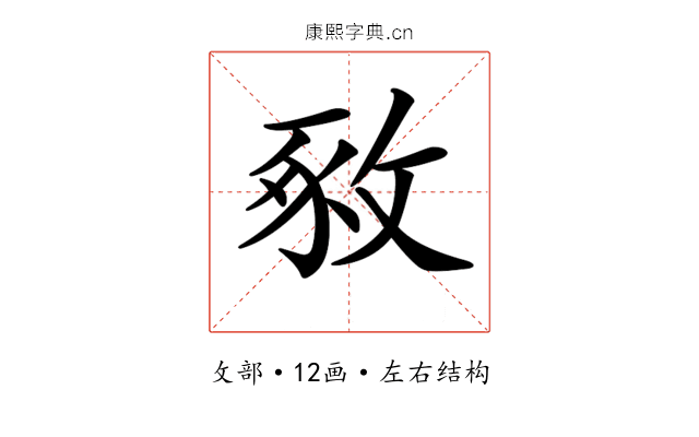 𢽴