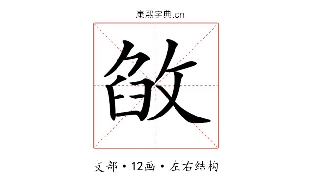 𢽶