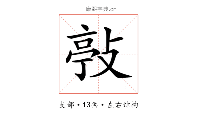 𢾊