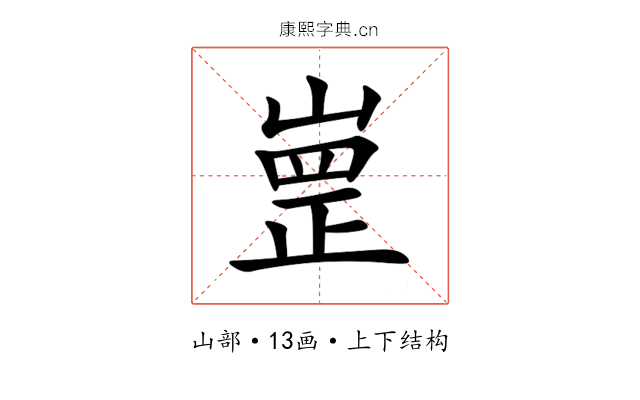 㟵 㟵