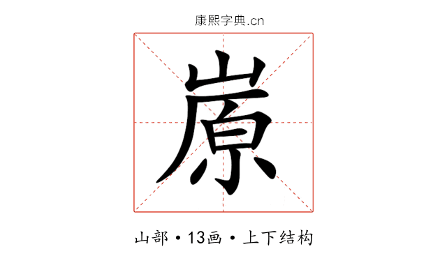 㟶 㟶