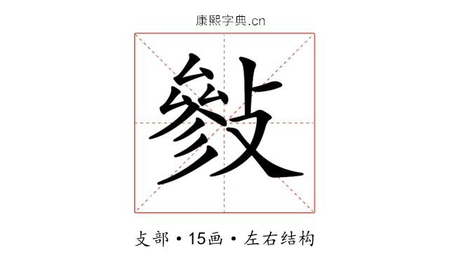 𢿈