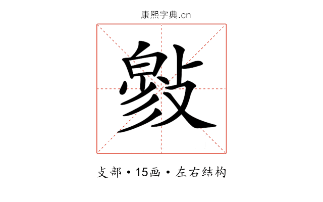 𢿉