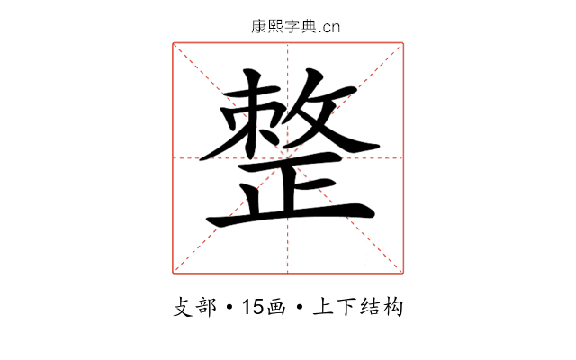 𢿋