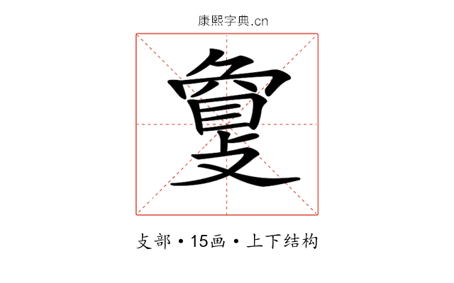 𢿌