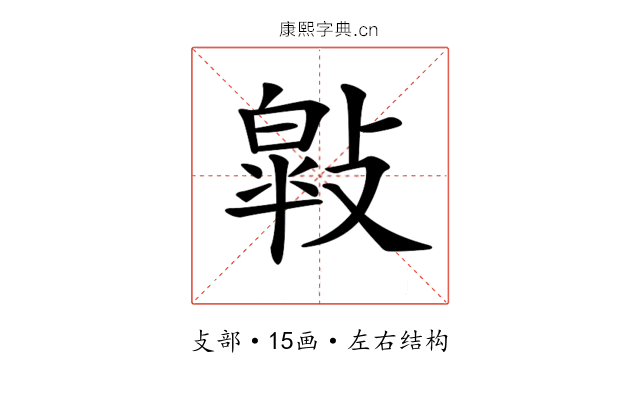 𢿎