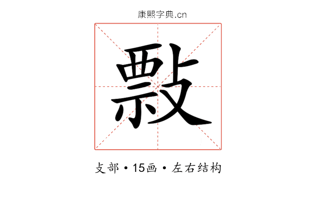 𢿏