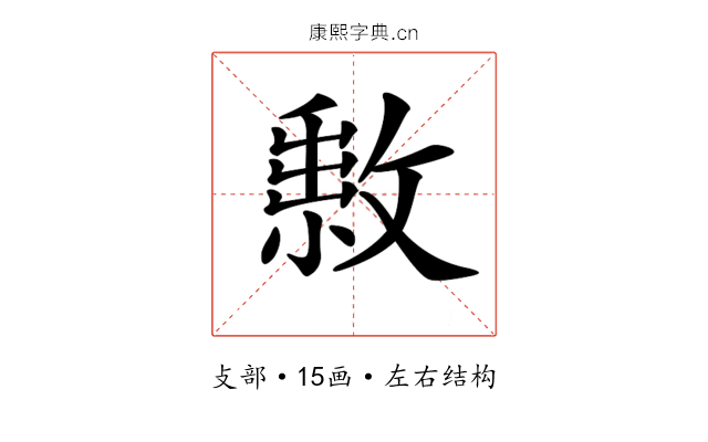 𢿔
