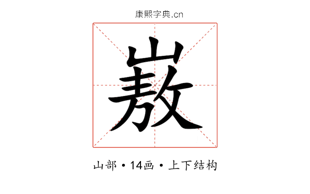 㟼 㟼