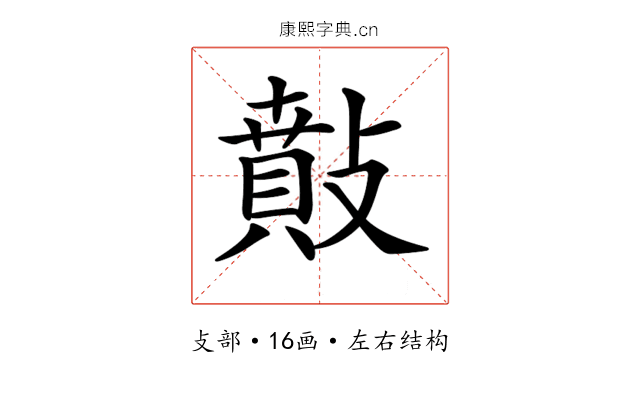 𢿠