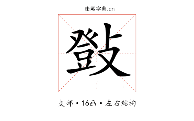 𢿤