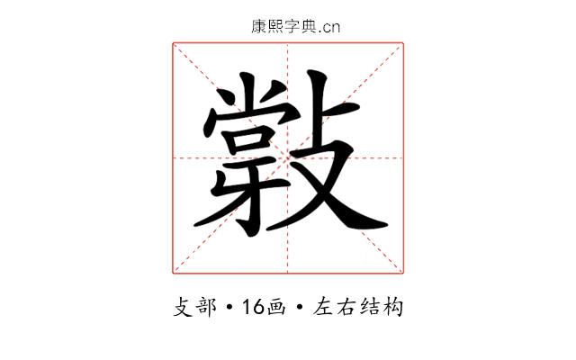 𢿦 𢿦