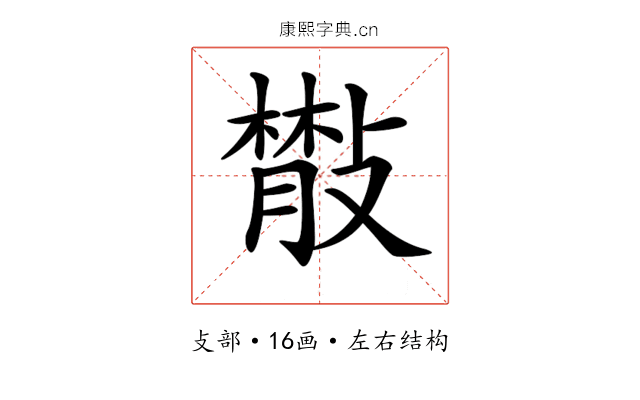 𢿨