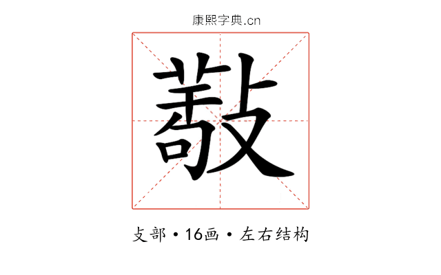 𢿩
