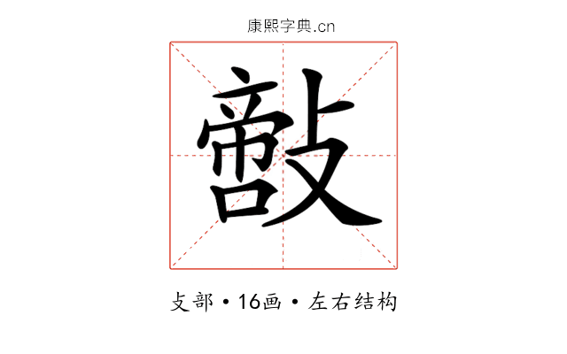 𢿪