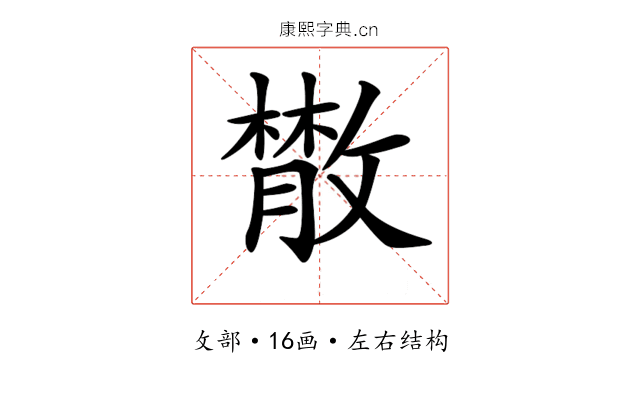 𢿱