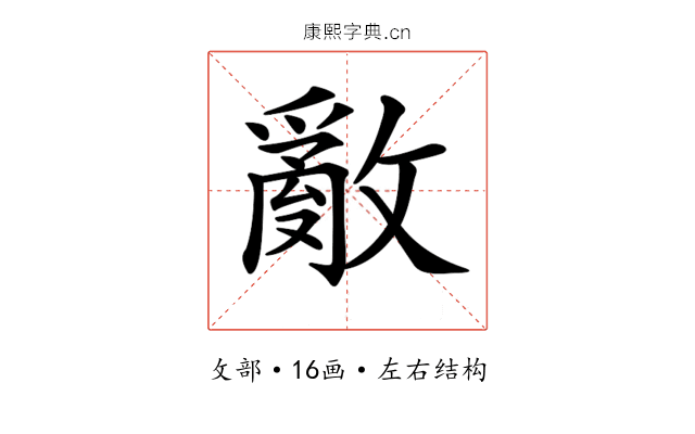 𢿳 𢿳