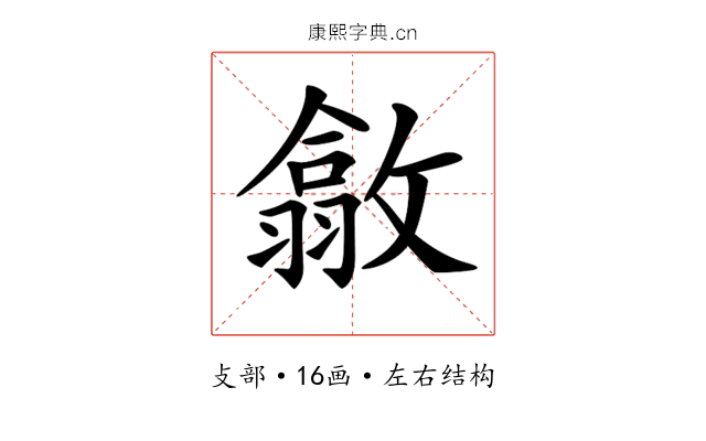 𢿴