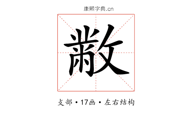 𣀅