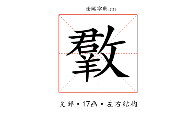 𣀆